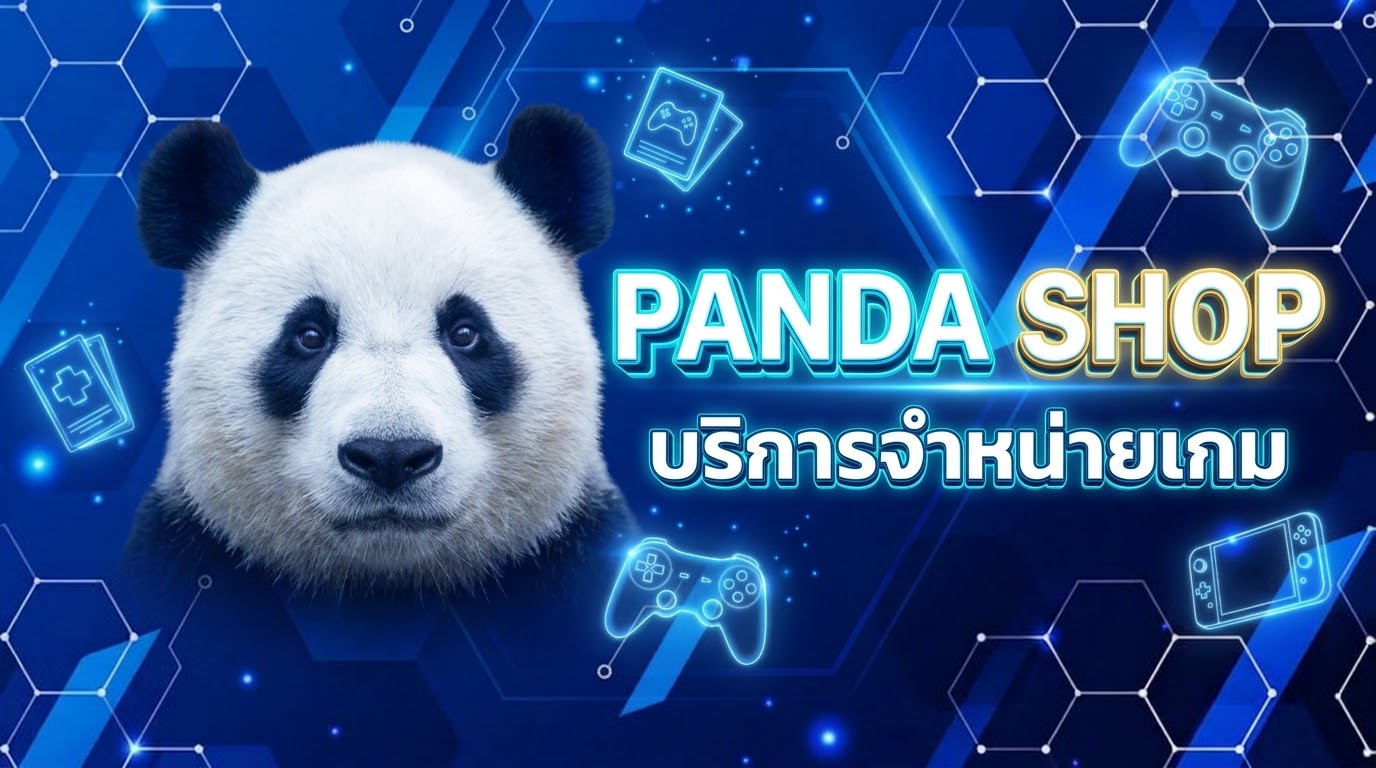 Panda Shop Banner 1